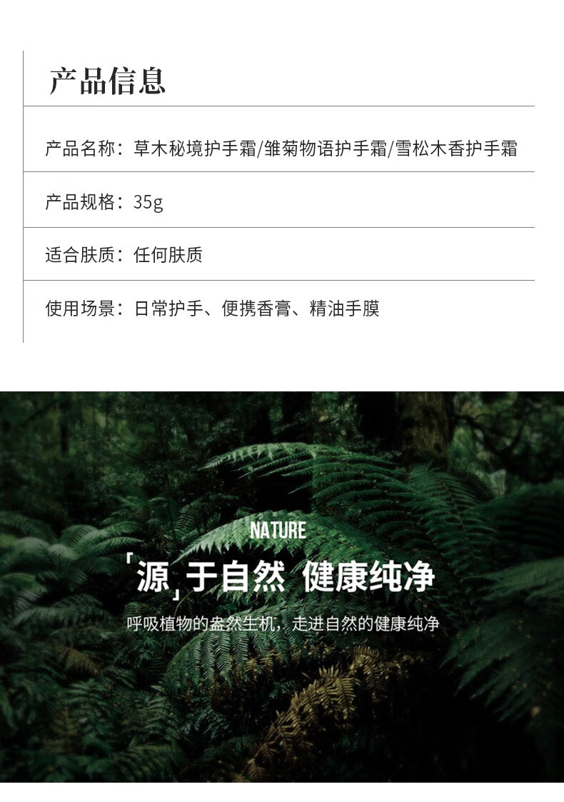 stockwell 保濕護手霜